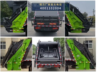 CLW5252ZYS6WL型压缩式垃圾车 产品细节图