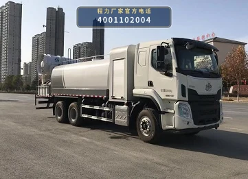 CLW5253TDY6YT型程力威牌多功能抑尘车 整车主图