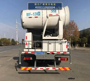 CLW5253TDY6YT型程力威牌多功能抑尘车 产品细节图