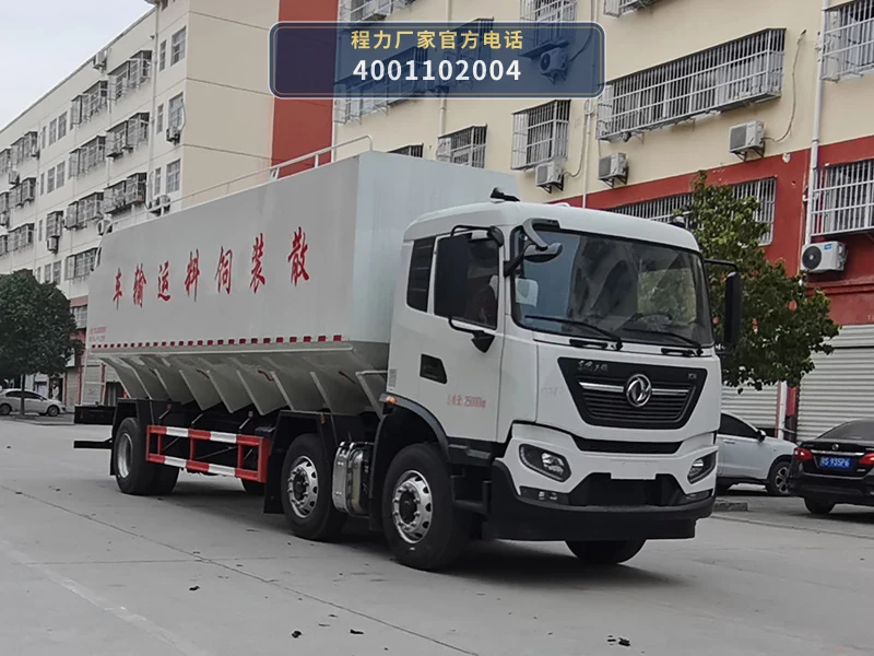 CLW5253ZSLD6型散装饲料运输车 整车主图