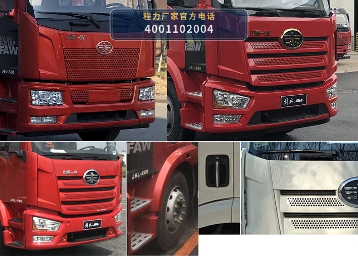 CLW5254JSQ6SZ型随车起重运输车 产品细节图