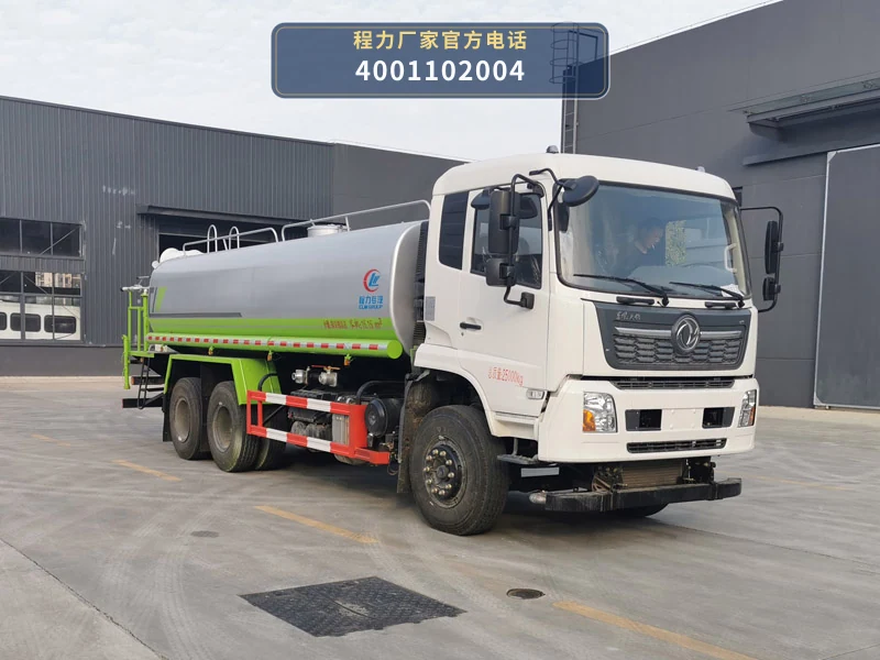 CLW5254TDYD6型多功能抑尘车 整车主图