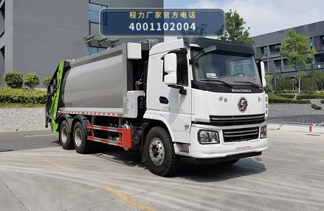 CLW5254ZYS6WL型压缩式垃圾车 整车主图