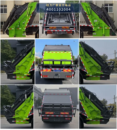 CLW5254ZYS6WL型压缩式垃圾车 产品细节图