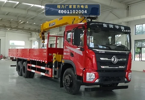 CLW5255JSQ6SZ型随车起重运输车 整车主图