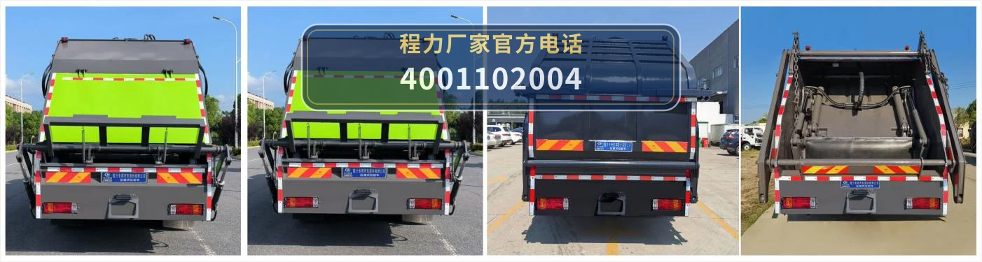 CLW5256ZYS6WL型压缩式垃圾车 产品细节图