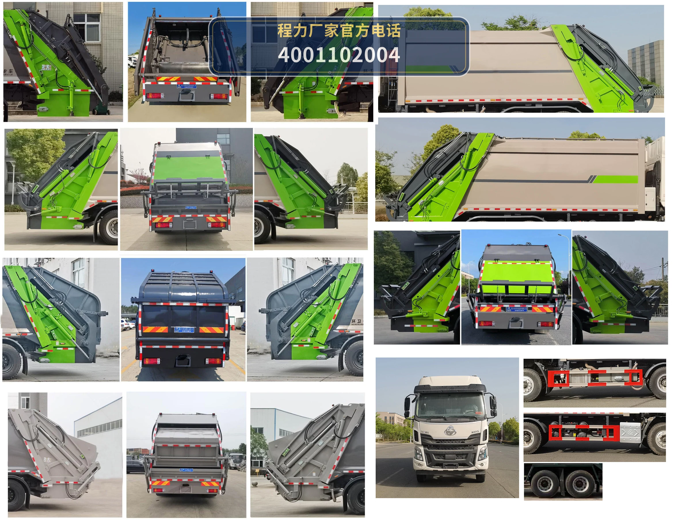 CLW5256ZYS6WL型压缩式垃圾车 产品细节图
