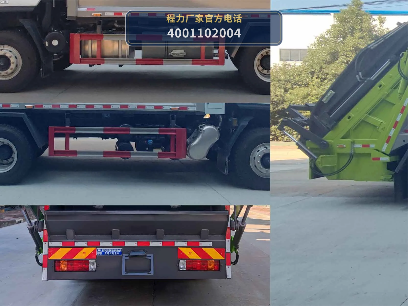 CLW5256ZYS6WL型压缩式垃圾车 产品细节图