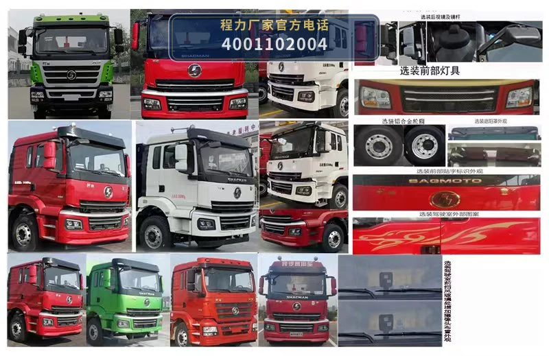 CLW5257JSQ6SZ型随车起重运输车 产品细节图