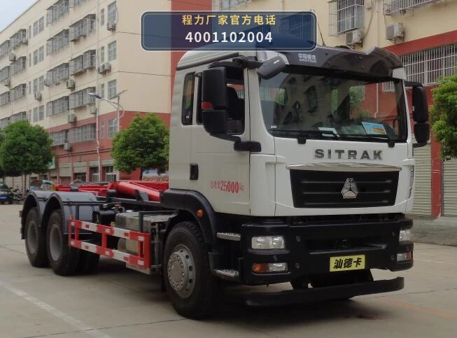 CLW5257ZXXZ6型车厢可卸式垃圾车 整车主图