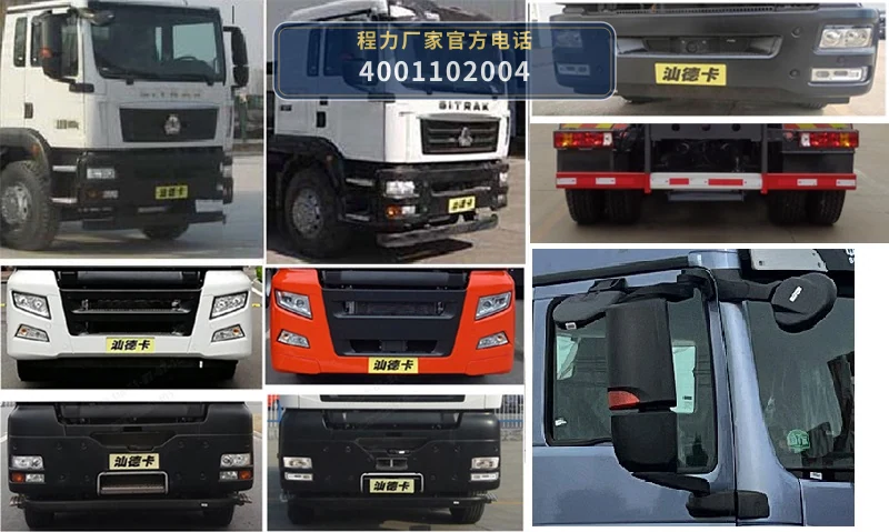 CLW5257ZXXZ6型车厢可卸式垃圾车 产品细节图