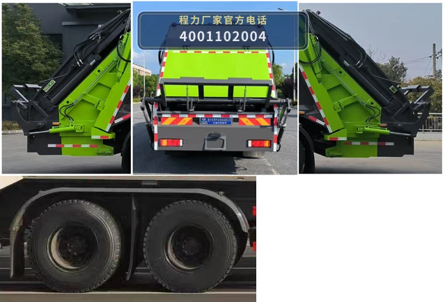CLW5257ZYS6WL型压缩式垃圾车 产品细节图