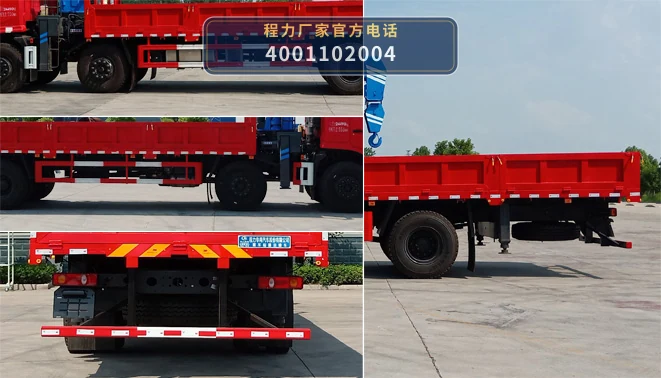CLW5258JSQ6SZ型随车起重运输车 产品细节图