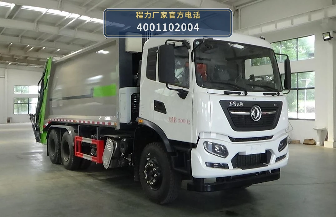 CLW5258ZYS6WL型压缩式垃圾车 整车主图