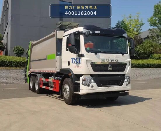 CLW5259ZYS06WL型压缩式垃圾车 整车主图