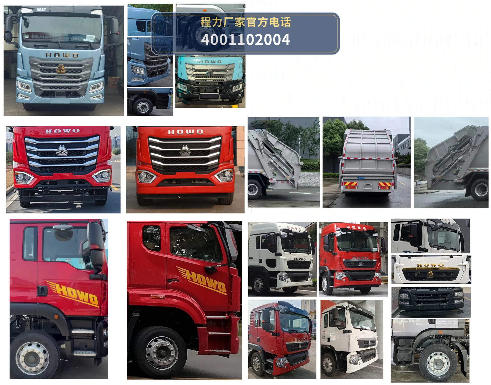 CLW5259ZYS06WL型压缩式垃圾车 产品细节图