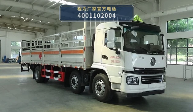 CLW5260TQPCDP型陕汽德龙气瓶运输车 整车主图