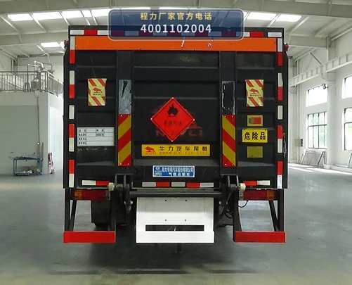 CLW5260TQPCDP型陕汽德龙气瓶运输车 产品细节图