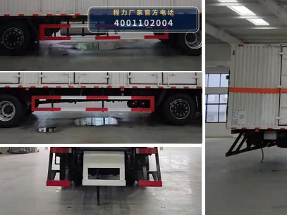 CLW5260XRYDDP型易燃液体厢式运输车 产品细节图