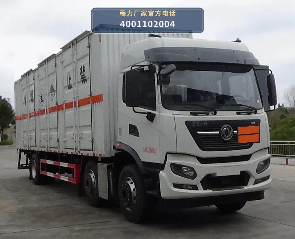 CLW5260XZWDDP型杂项危险物品厢式运输车 整车主图