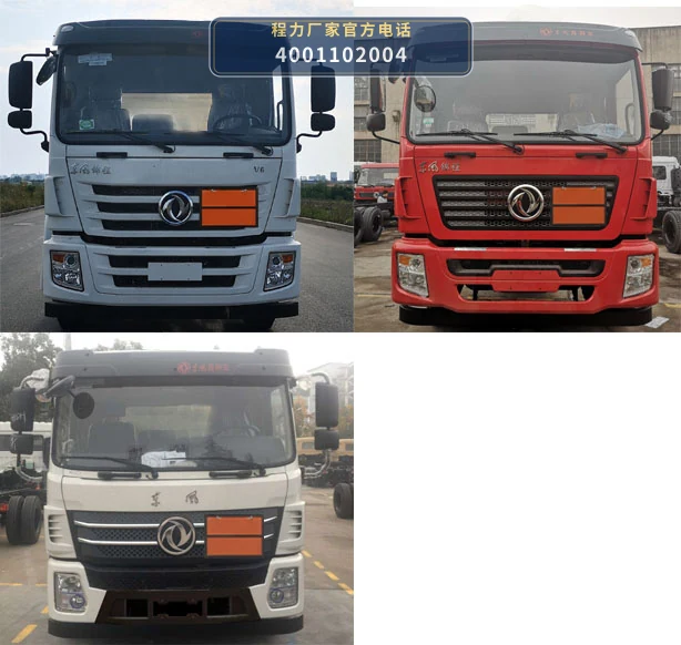 CLW5260XZWE6型杂项危险物品厢式运输车 产品细节图