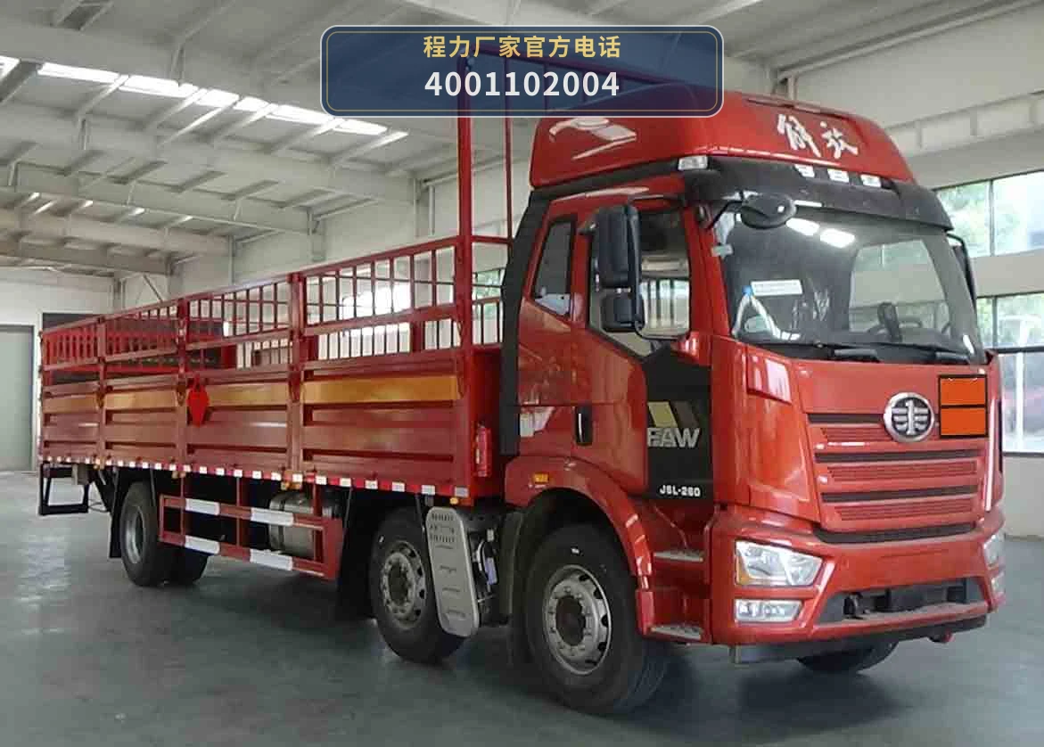 CLW5261TQPCDP型解放26吨气瓶运输车 整车主图
