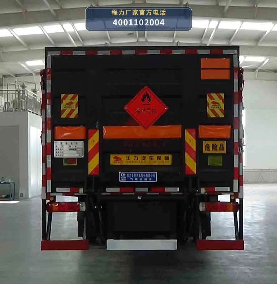 CLW5261TQPCDP型解放26吨气瓶运输车 产品细节图
