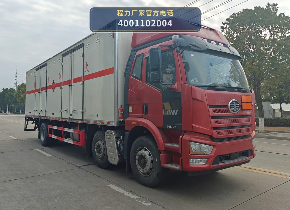 CLW5261XRQCDP型易燃气体厢式运输车 整车主图