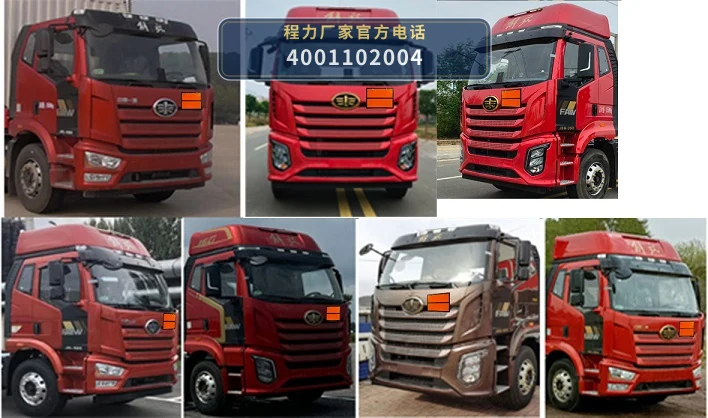 CLW5261XRQCDP型易燃气体厢式运输车 产品细节图