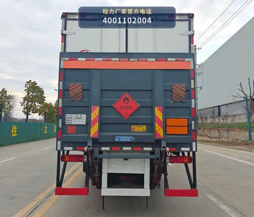 CLW5261XRYCDP型易燃液体厢式运输车 产品细节图