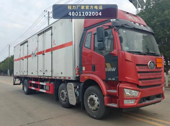 CLW5261XZWCDP型杂项危险物品厢式运输车 整车主图