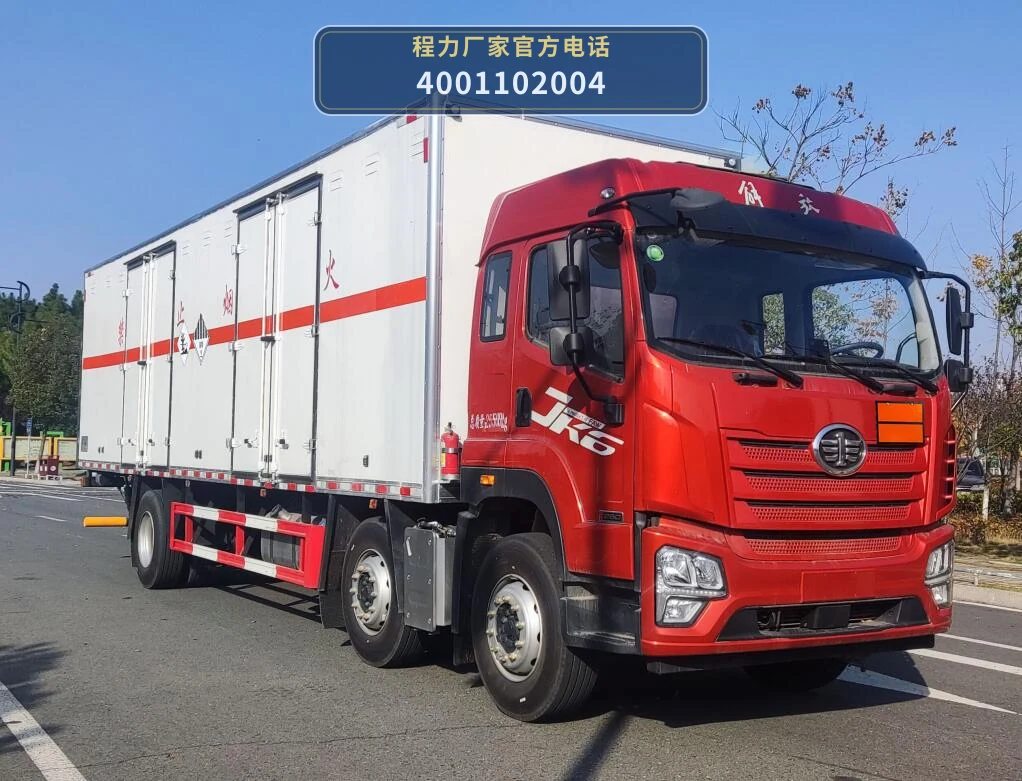 CLW5262XZWCDP型杂项危险物品厢式运输车 整车主图