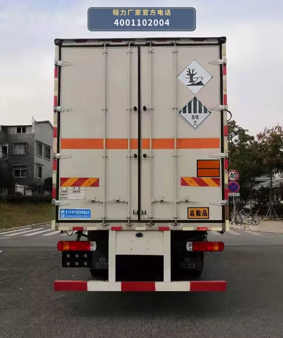 CLW5262XZWCDP型杂项危险物品厢式运输车 产品细节图