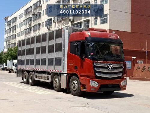 CLW5310CCQB6型欧曼畜禽运输车 整车主图