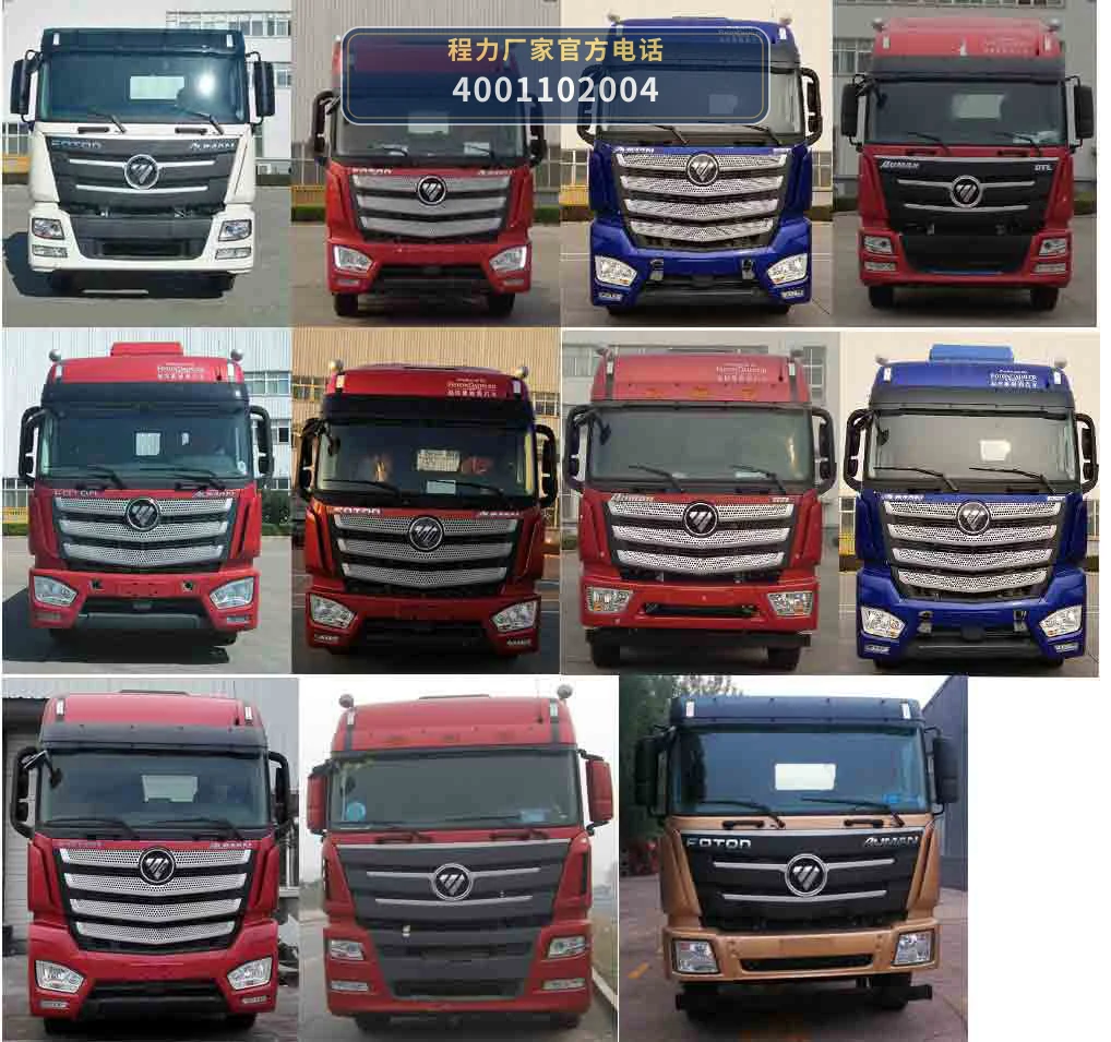 CLW5310CCQB6型欧曼畜禽运输车 产品细节图