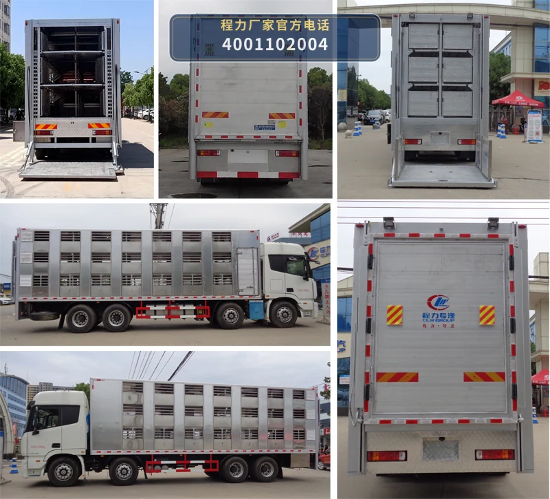 CLW5310CCQB6型欧曼畜禽运输车 产品细节图