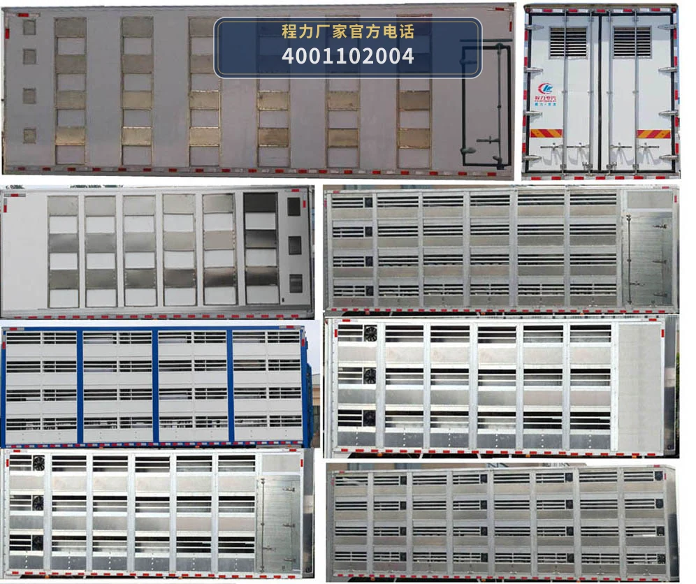 CLW5310CCQB6型欧曼畜禽运输车 产品细节图