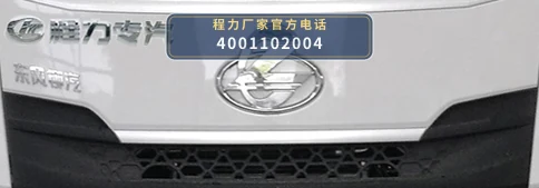 CLW5310CCQLDP型乘龙畜禽运输车 产品细节图