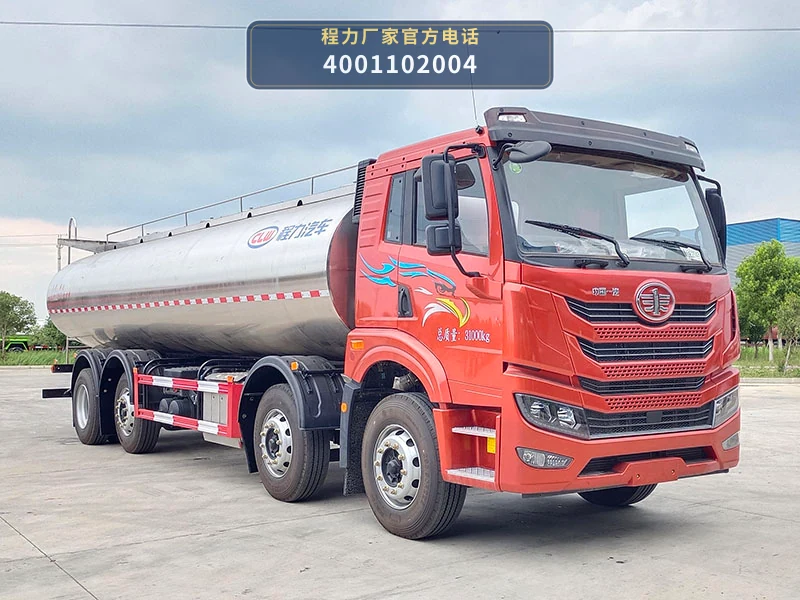 CLW5310GNY6XN型解放19.7方鲜奶运输车 整车主图