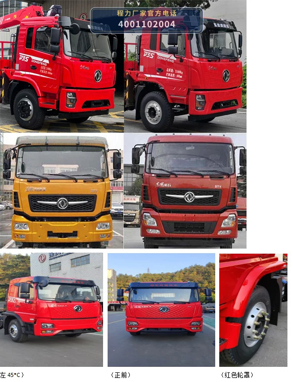 CLW5310JSQ6SZ型随车起重运输车 产品细节图