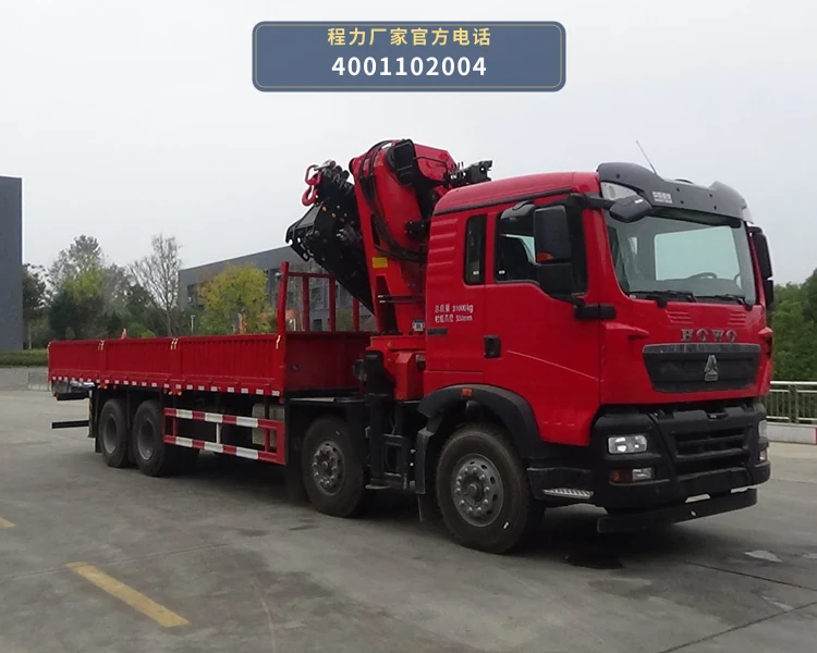 CLW5310JSQZSZ型随车起重运输车 整车主图