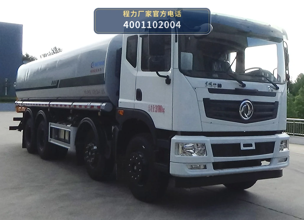CLW5310TDYABS型程力威牌多功能抑尘车 整车主图