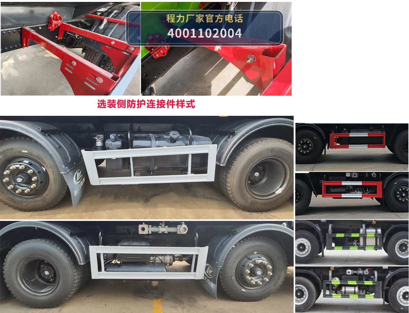 CLW5310TDYABS型程力威牌多功能抑尘车 产品细节图