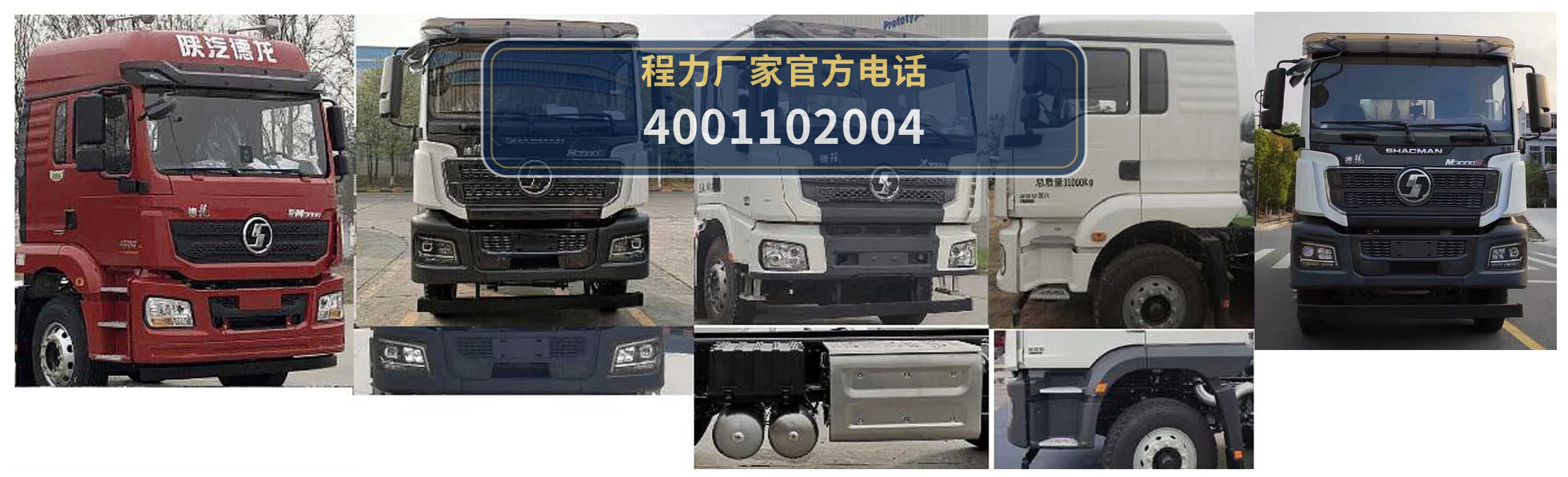 CLW5310TFCS6型同步碎石封层车 产品细节图