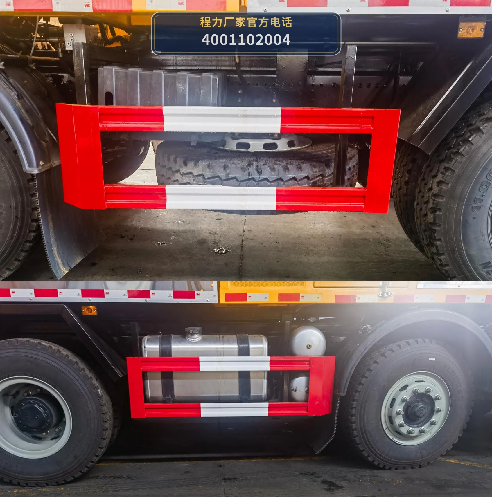 CLW5310TFCS6型同步碎石封层车 产品细节图