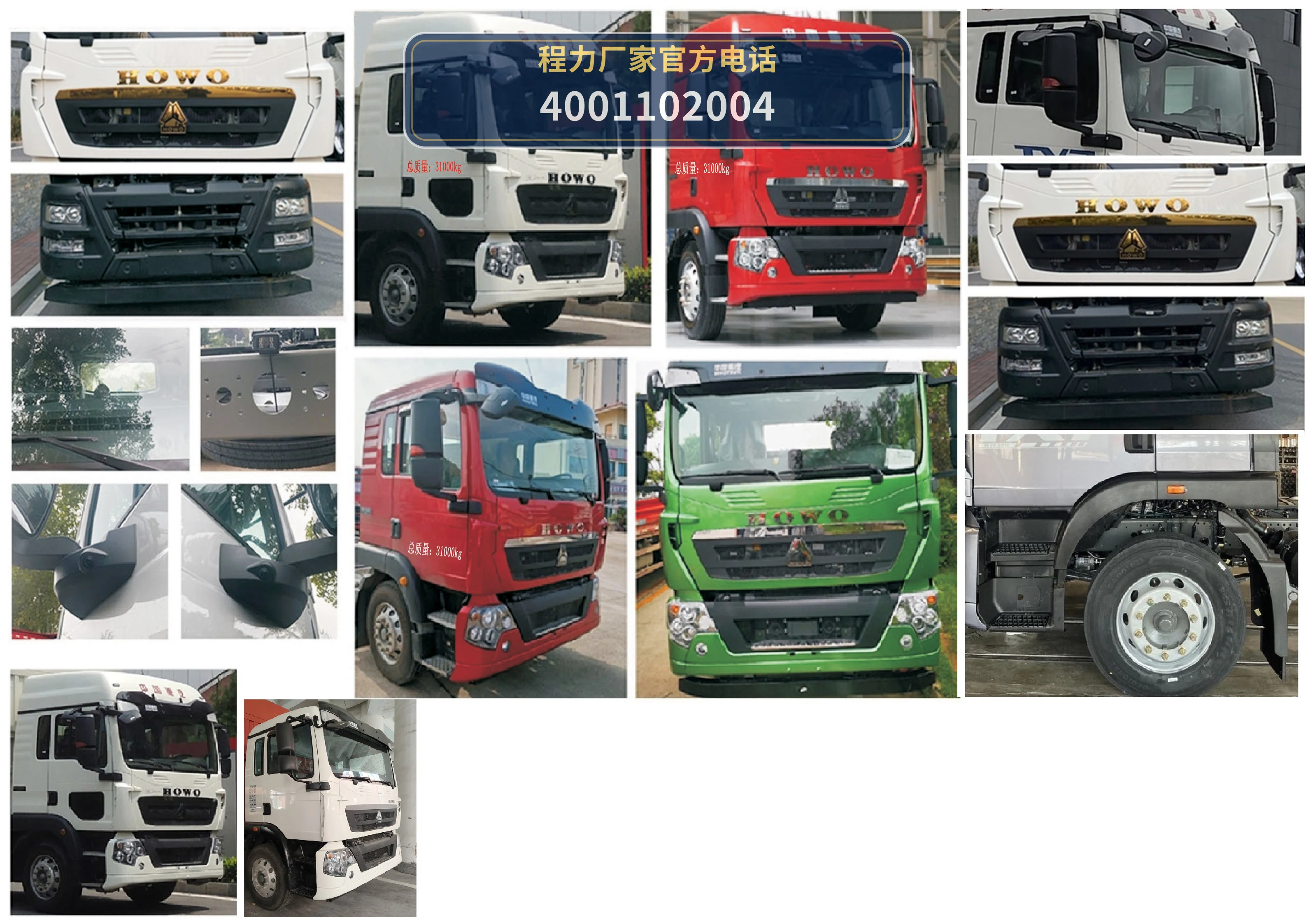 CLW5310TFCWZ6型纤维同步封层车 产品细节图