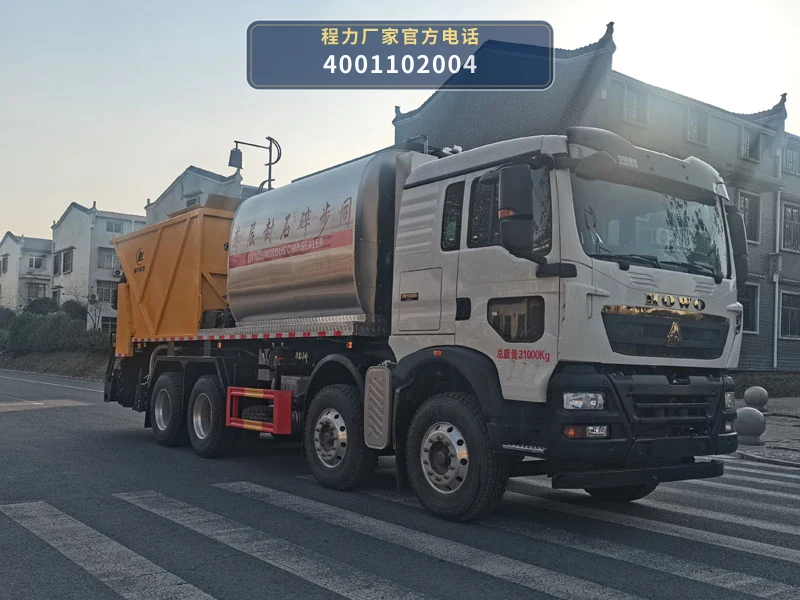 CLW5310TFCZALY型同步碎石封层车 整车主图