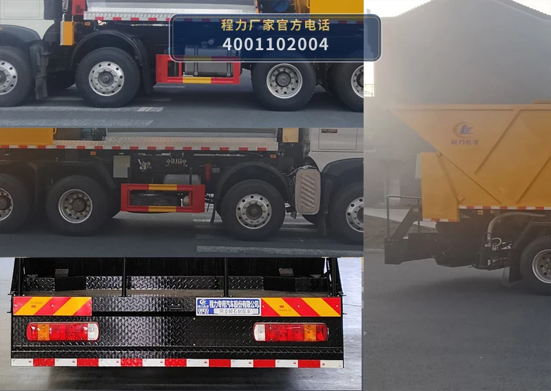 CLW5310TFCZALY型同步碎石封层车 产品细节图