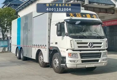 CLW5310TWC6HL型重汽豪沃污水处理车 整车主图