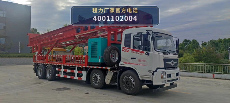 CLW5310TZJAYY型东风天锦钻机车 整车主图